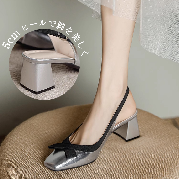 小さいサイズ インヒールミュール チャンキーヒール 5cmUP リボン 美脚 脱げない