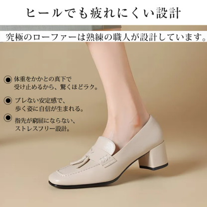 KENPOGEN ローファー スクエアトゥシューズ 羊革 手作り リボン 5cmUP 柔らかい 通勤 オフィス