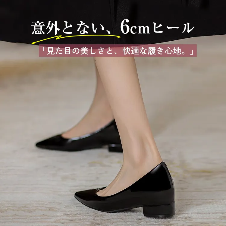 KENPOGEN ポインテッドトゥパンプス インヒールパンプス 6cmUP チャンキーヒール 通勤 晴雨兼用