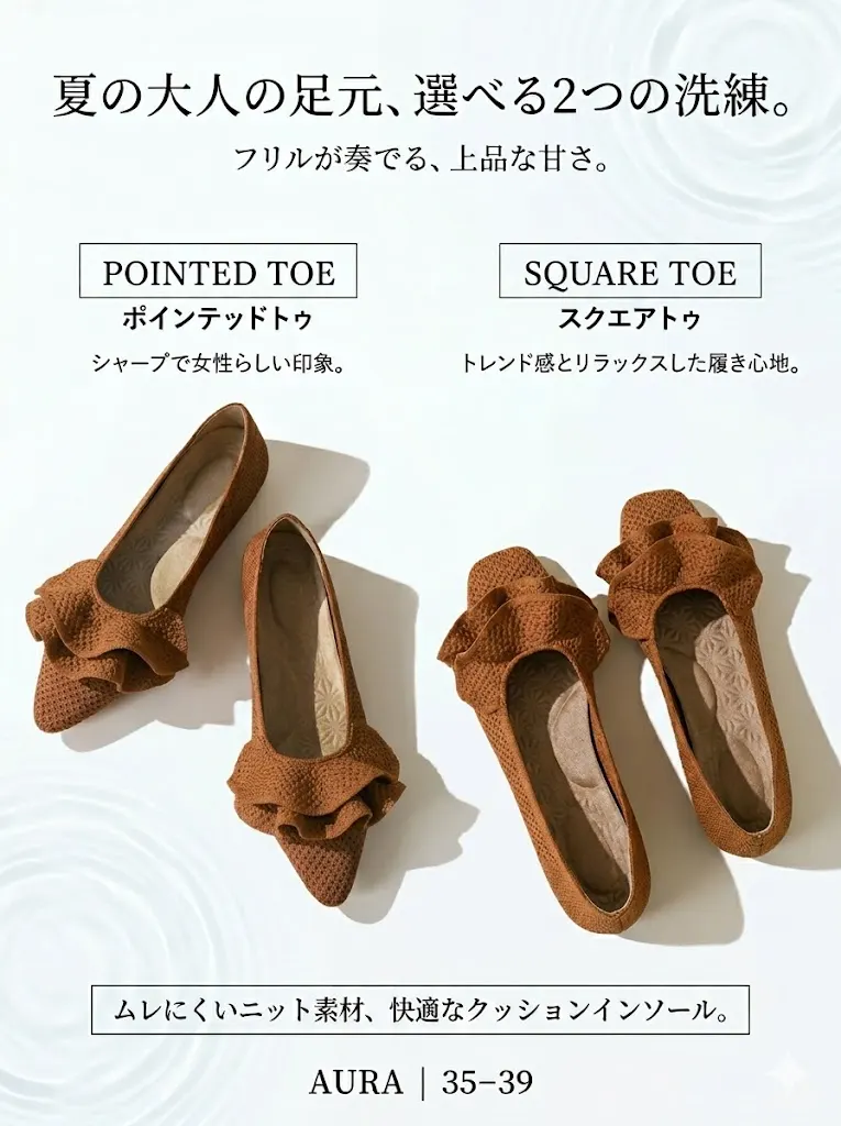 【洗濯機OK・大人可愛いフリル】KENPOGEN ニットパンプス ぺたんこ靴 スクエアトゥ 柔らかい 伸縮性 走れる 全十色展開 通勤 お出かけ 幅広