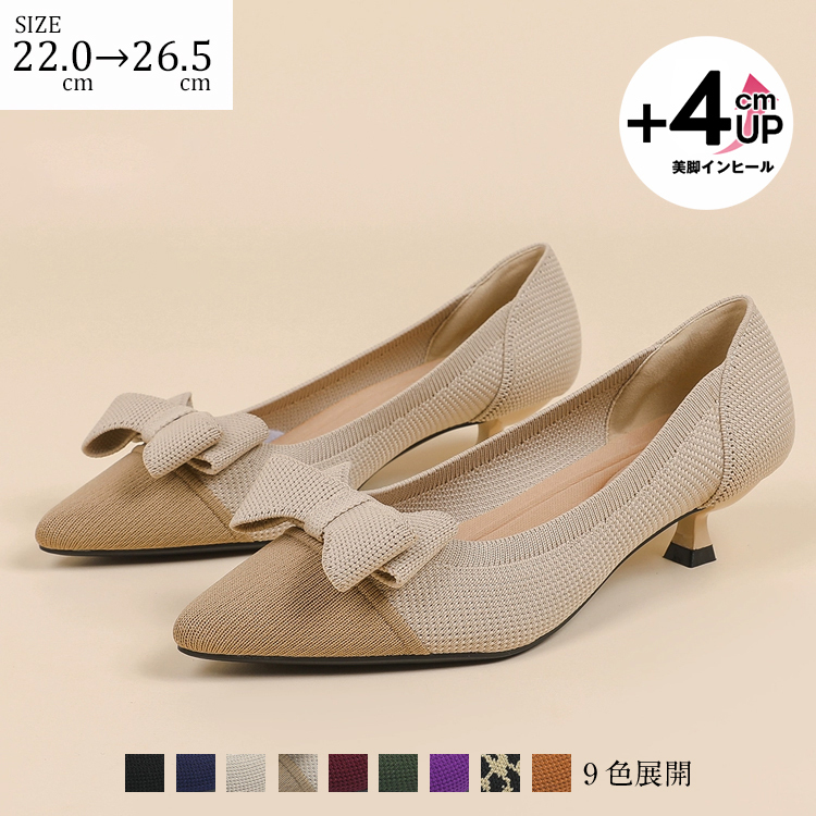 KENPOGEN ニットパンプス リボン付きパンプス 4cmUP ポインテッドトゥ 痛くない 歩きやすい