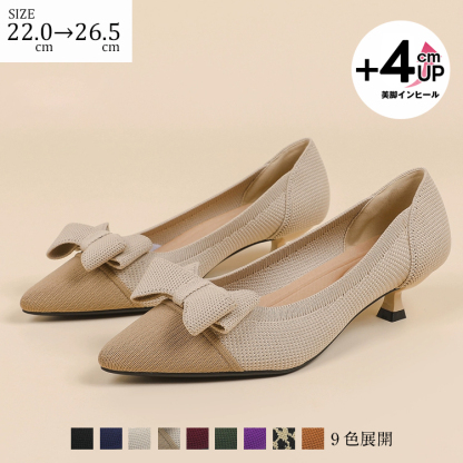 KENPOGEN ニットパンプス リボン付きパンプス 4cmUP ポインテッドトゥ 痛くない 歩きやすい