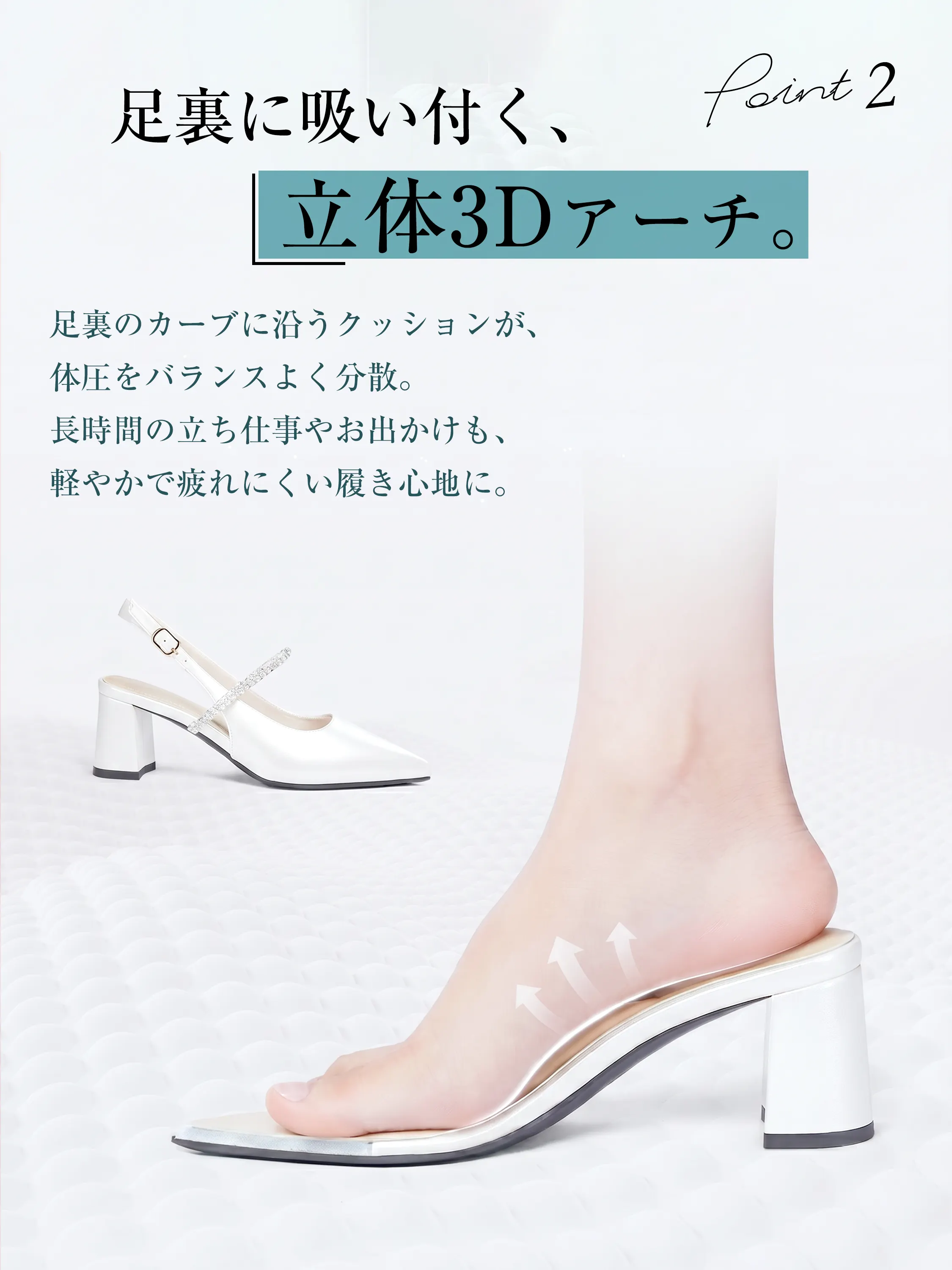 3Dアーチクッション構造 レディース パンプス 足裏サポート 疲れにくい 立体インソール