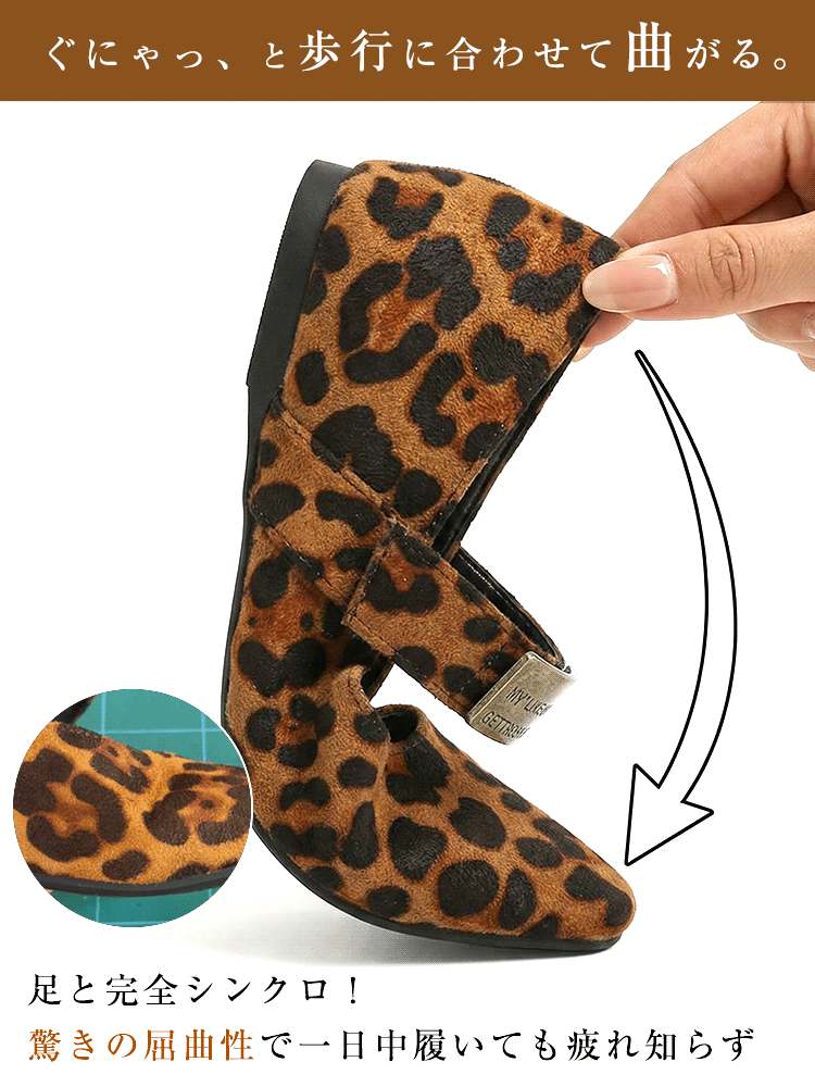 【感動の屈曲性】KENPOGEN メリージェーン靴 スエード インヒール 5cmUP 痛くない 脱げない 美脚 通勤 フォーマル