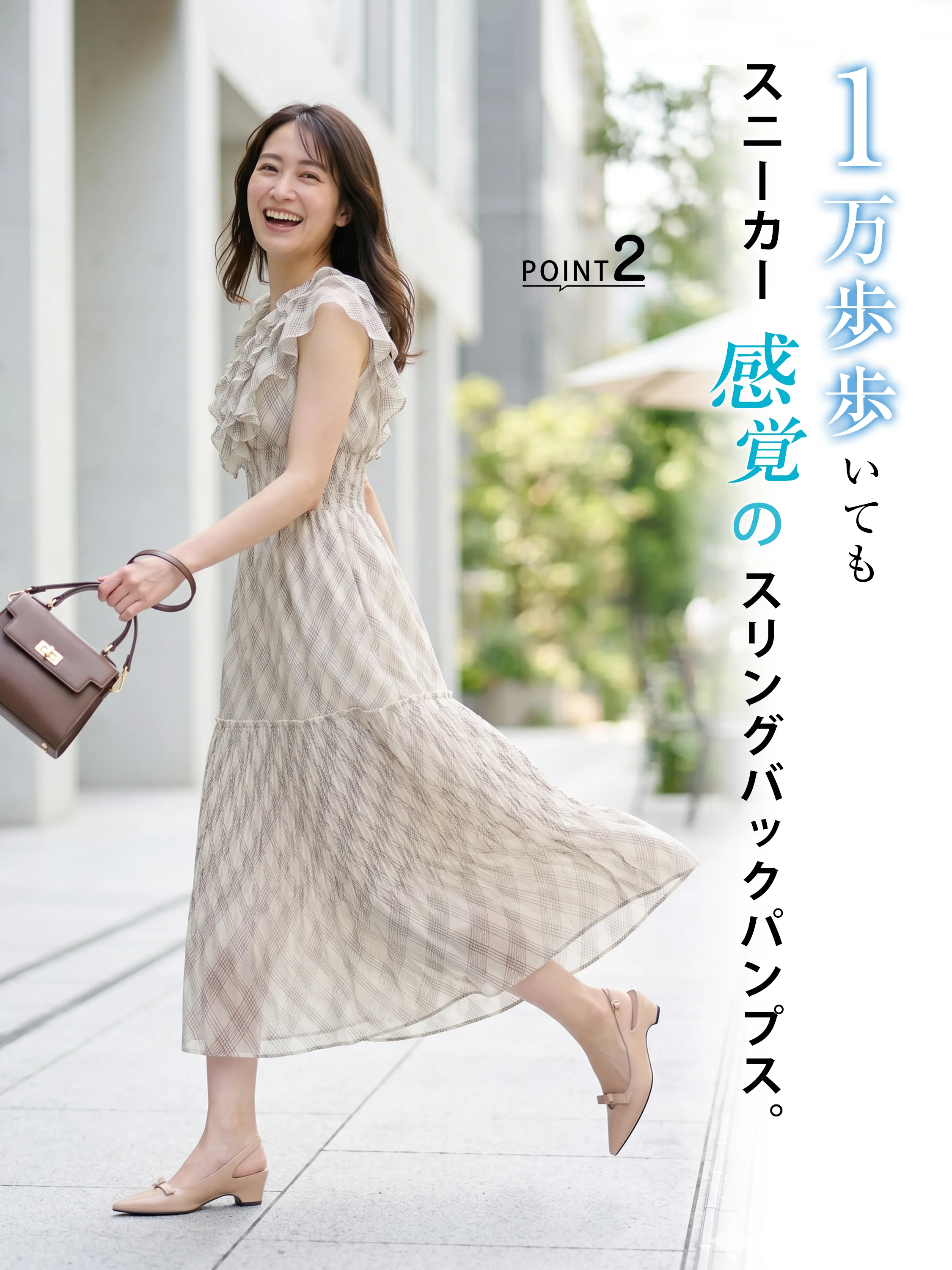 リボンモチーフ バックストラップパンプス