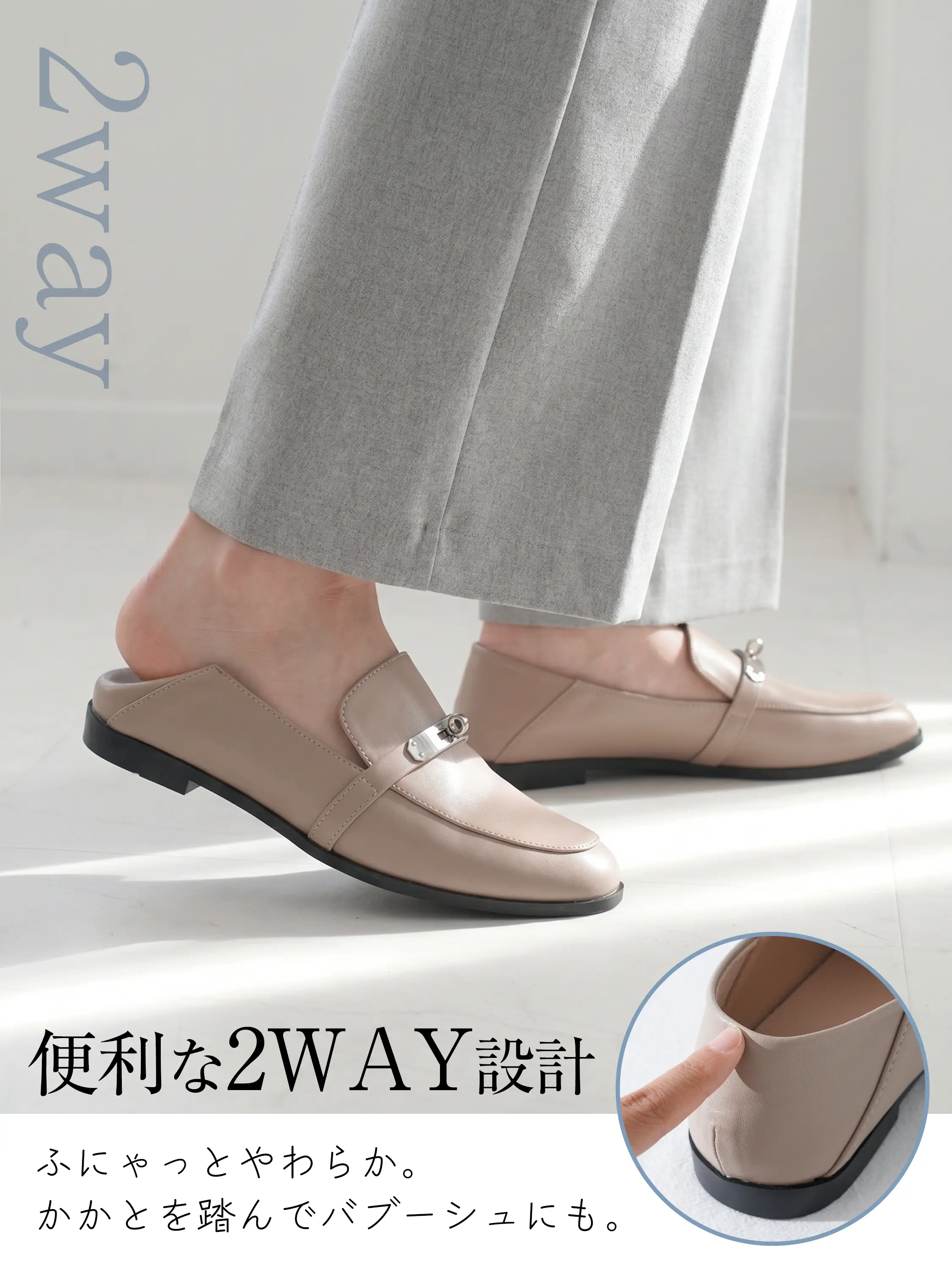 KENPOGEN レディース 2WAYビットローファー かかとを踏めるバブーシュ仕様 柔らかい軽量シューズ
