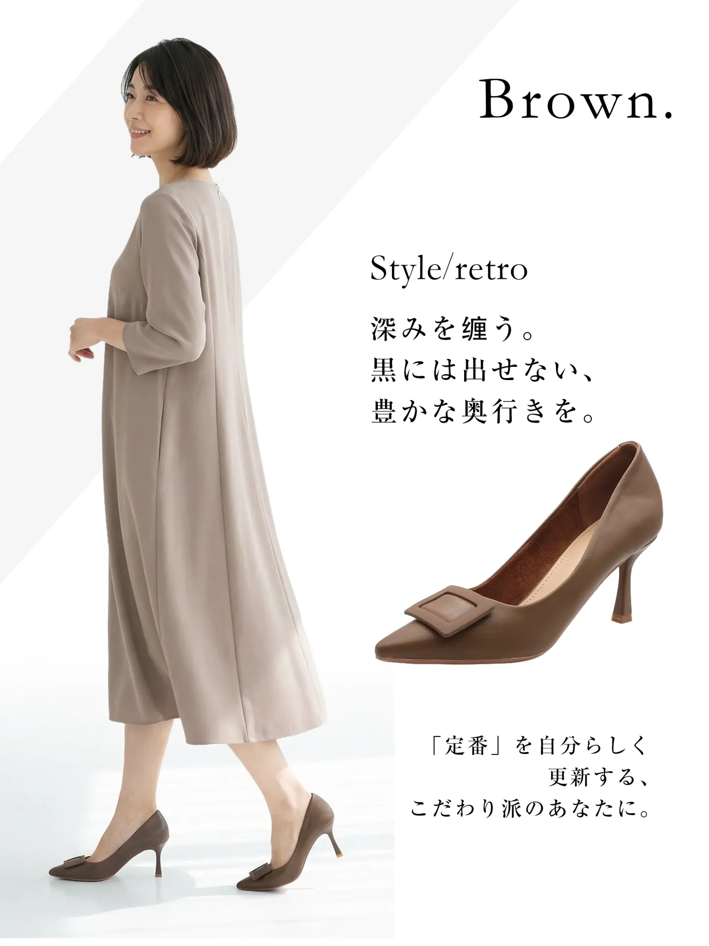 レトロ モダン 服装 靴 クラシック スタイル ポインテッドトゥ 7cm ヒール おしゃれ