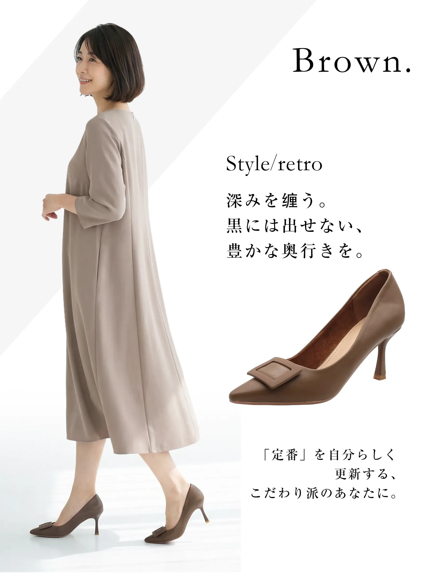 レトロ モダン 服装 靴 クラシック スタイル ポインテッドトゥ 7cm ヒール おしゃれ