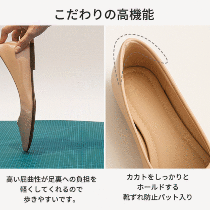 こだわりの高機能。高い屈曲性が足裏への負担を軽くしてくれるので歩きやすいです。カカトをしっかりとホールドする靴ずれ防止パット入り。