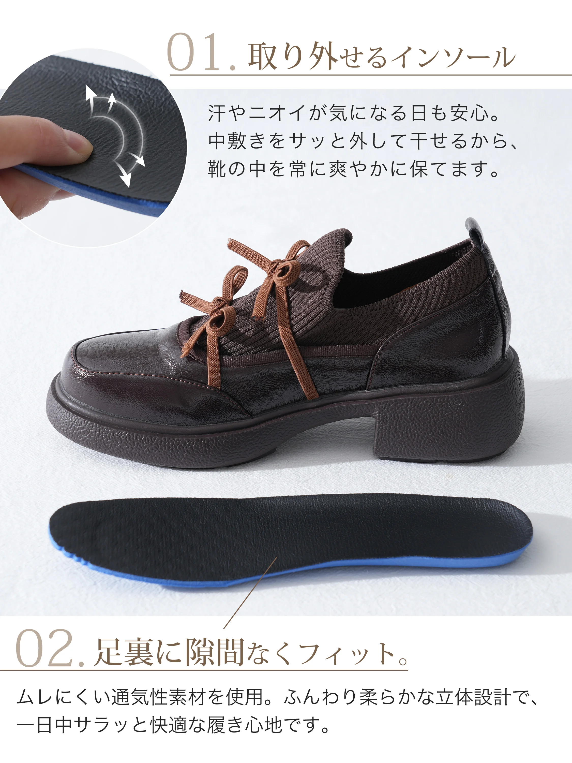 リブニットとリボンの厚底ローファー。低反発インソールとフィット構造。
