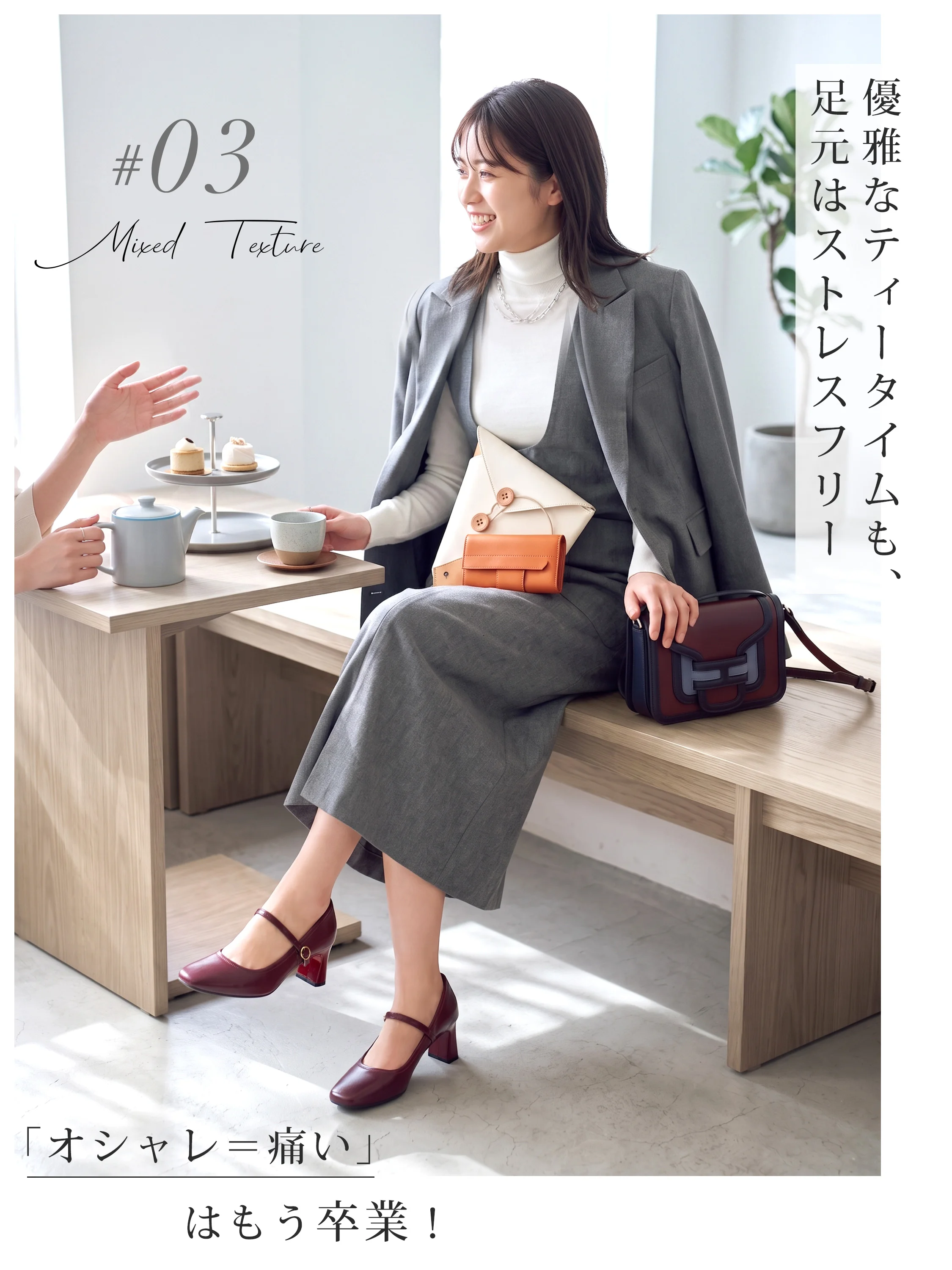 メリージェーン ストラップで足元を支える脱げにくい設計 KENPOGEN レディース靴 きれいめ