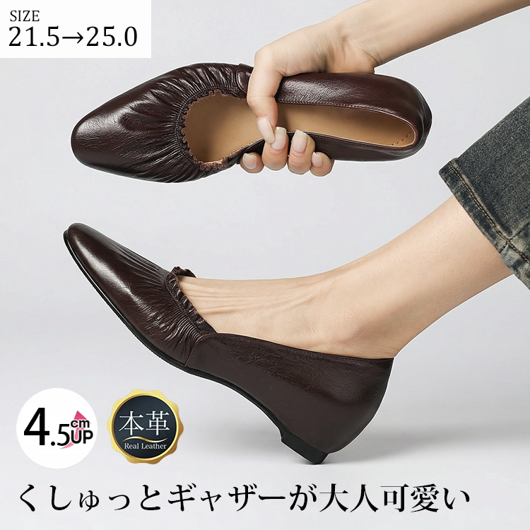 ギャザーフィット スクエアトゥパンプス