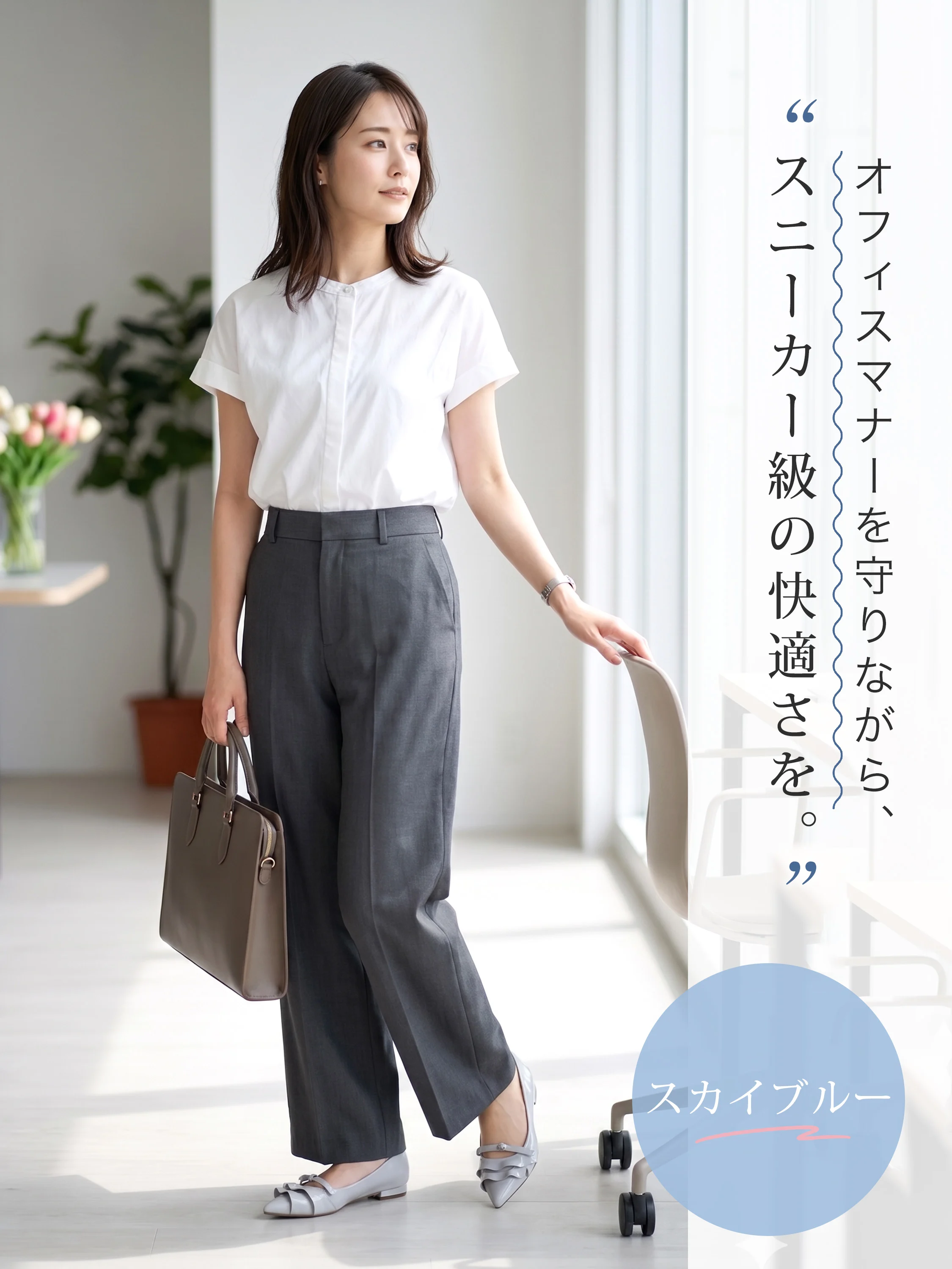 スカイブルーのフリルパンプス レディース オフィスカジュアルに合う 歩きやすい 通勤用 ポインテッドトゥ インヒール