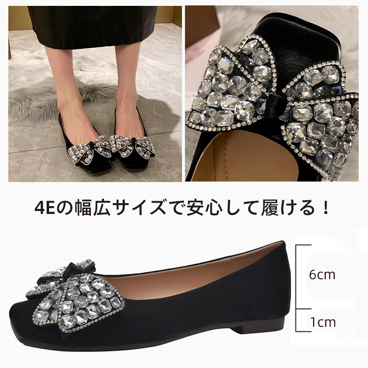 幅広いパンプス 外反母趾 幅広 パンプス レディース 靴 リボン 可愛い つま先 スクエアシューズ キラキラ おしゃれ 靴 疲れない 歩きやすい