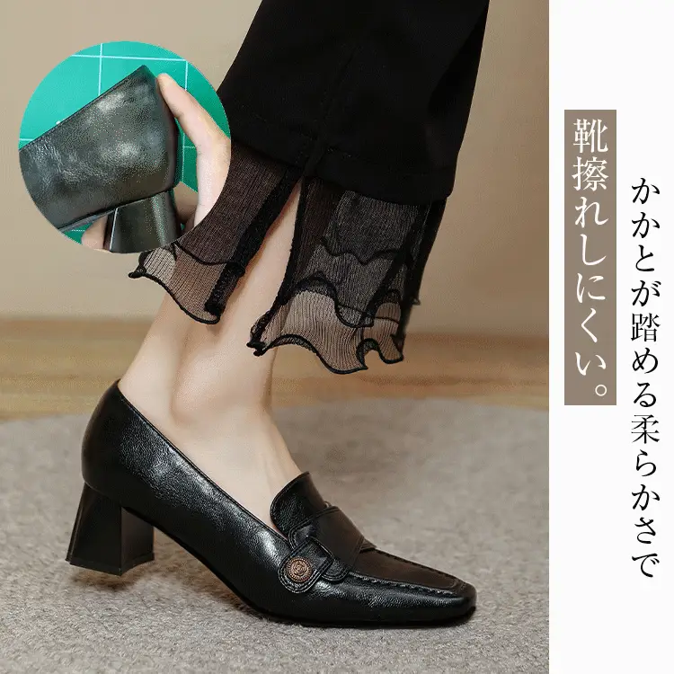 KENPOGEN ローファー チャンキーヒール スクエアトゥ 5cmUP 柔らかい 通気性 オフィス