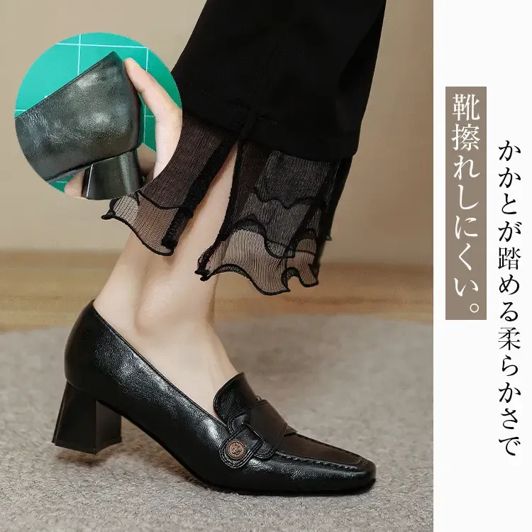 KENPOGEN ローファー チャンキーヒール スクエアトゥ 5cmUP 柔らかい 通気性 オフィス