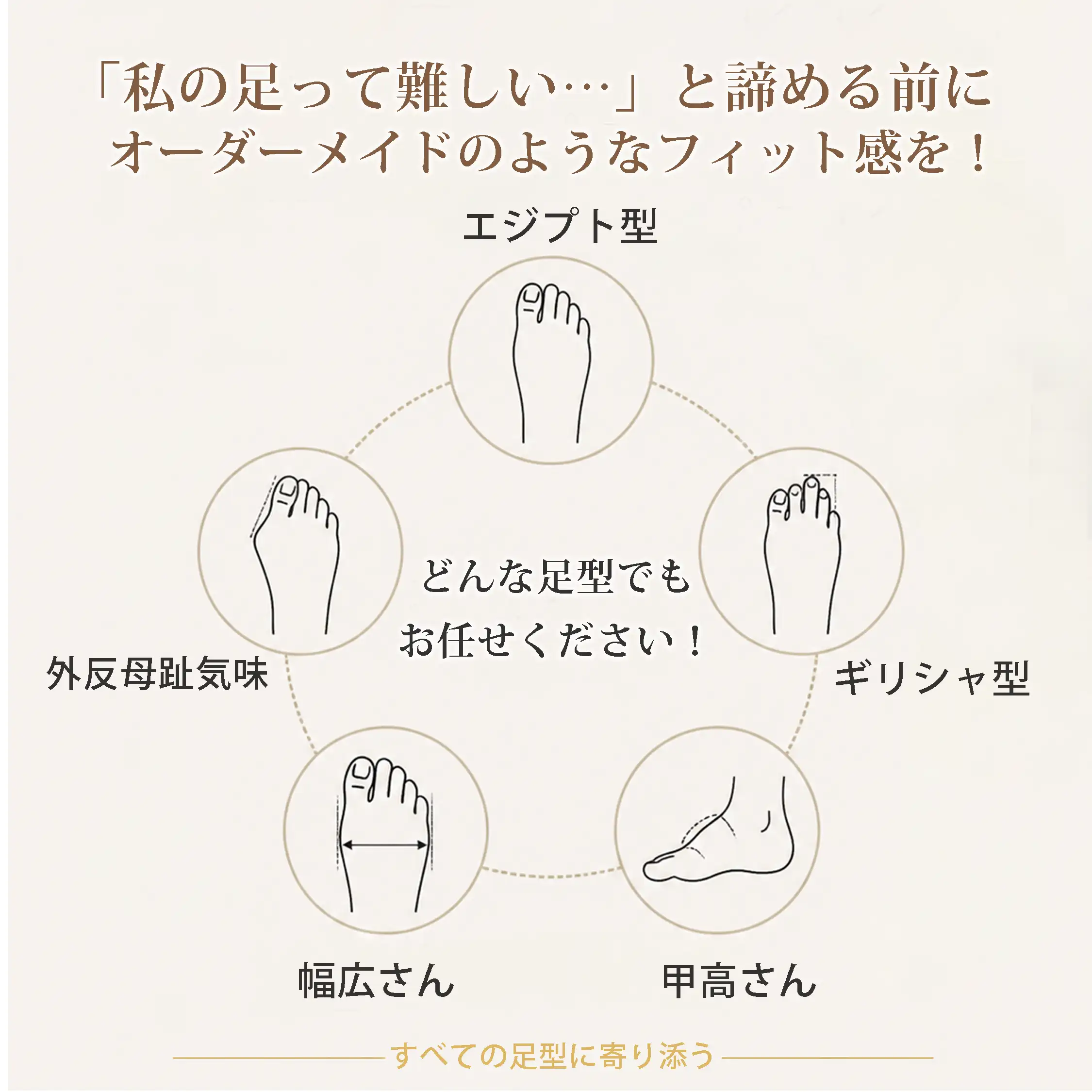 幅広にも履きやすい本革パンプス