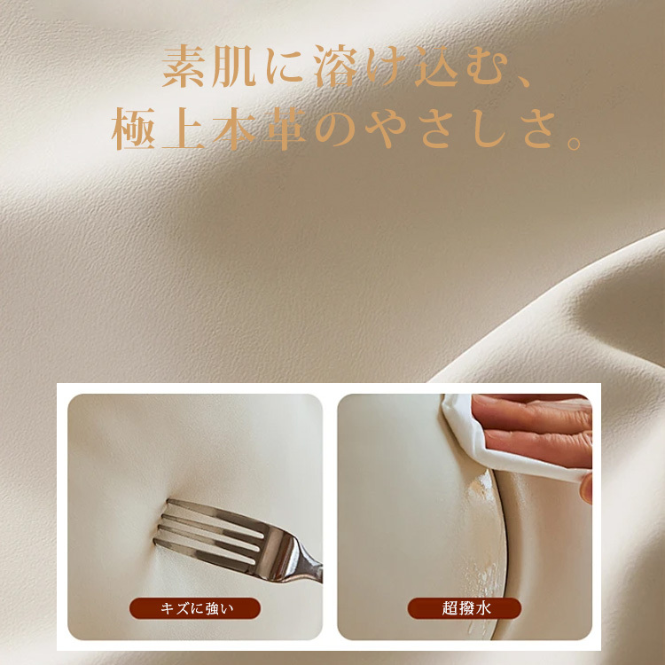 素肌に溶け込む、極上木革のやさしさ。キズに強い、超撥水