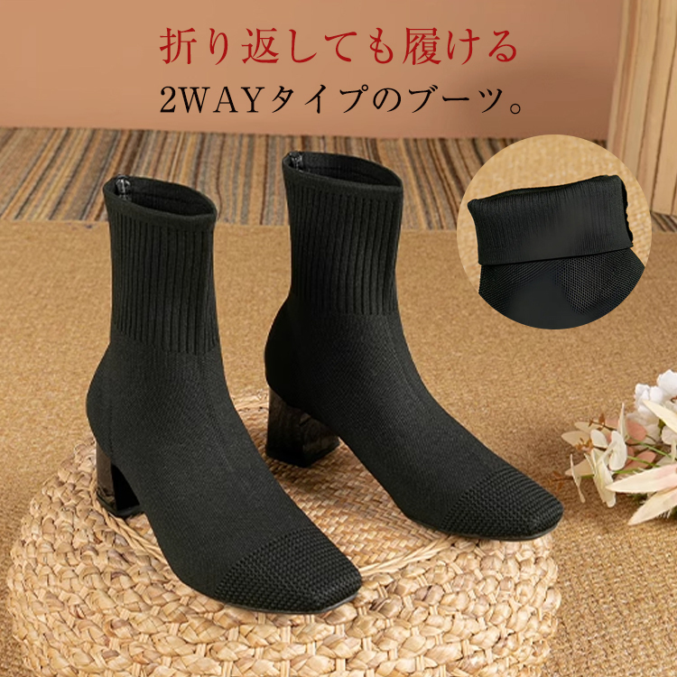 KENPOGEN ニットブーツ 6cmUP ストレッチショートブーツ チャンキーヒール 履き脱ぎしやすい 通勤