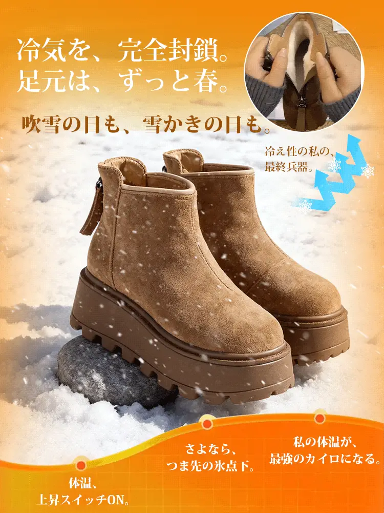 KENPOGEN  あったか 厚底ムートンブーツ