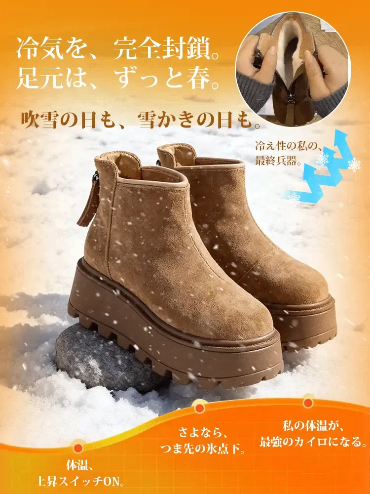 KENPOGEN  あったか 厚底ムートンブーツ