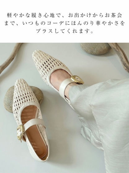 編み込みメリージェーン