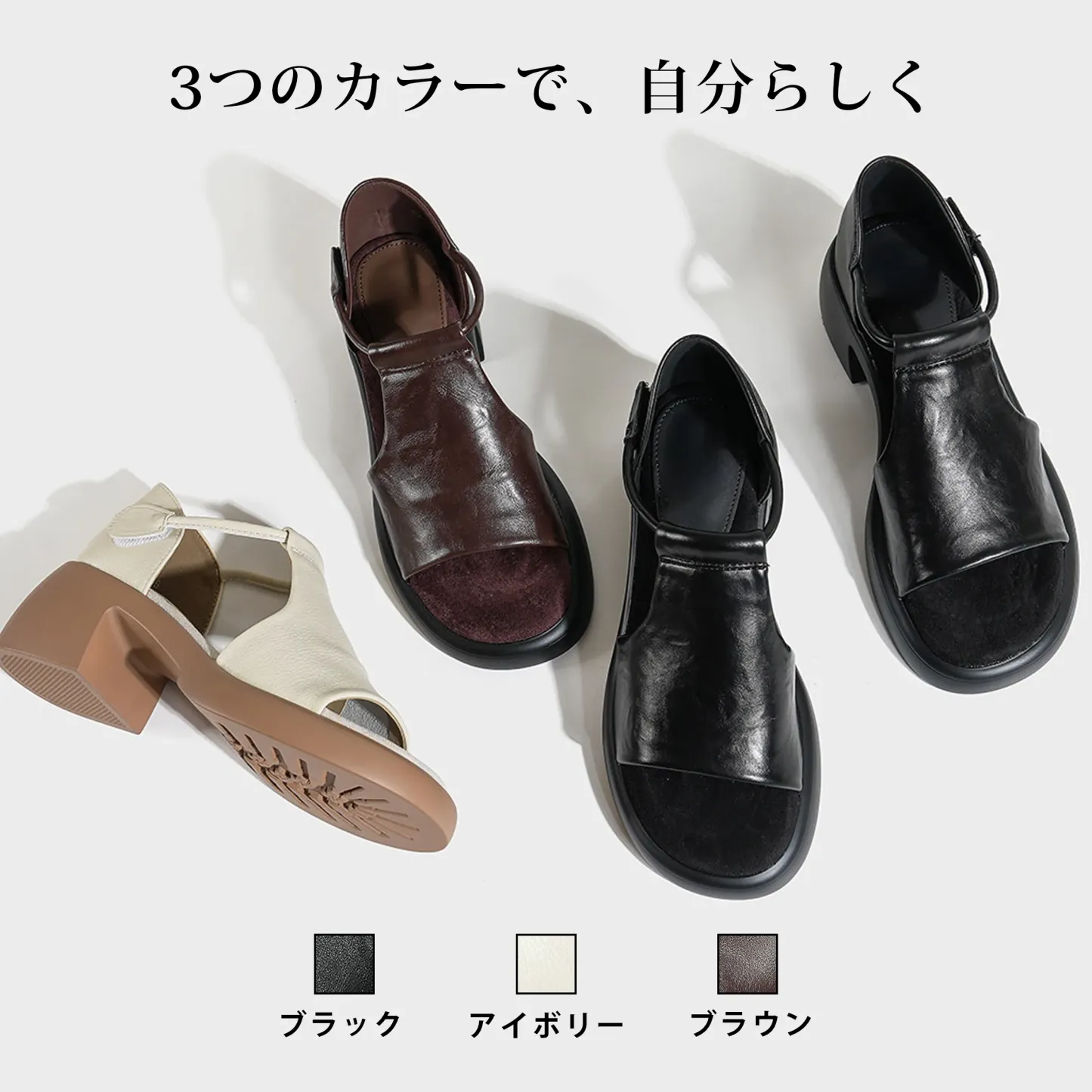 厚底Tストラップサンダル