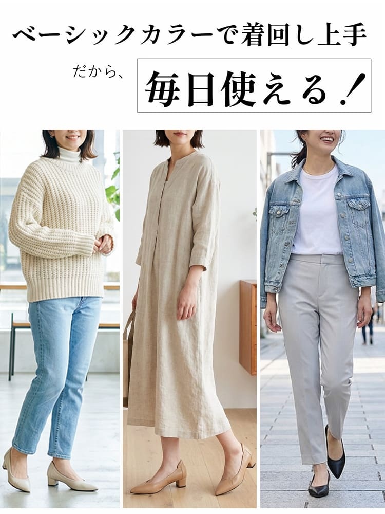 KENPOGEN ポインテッドトゥパンプス 牛革 4.5cmUP 柔らか 痛くない 通勤 フォーマル