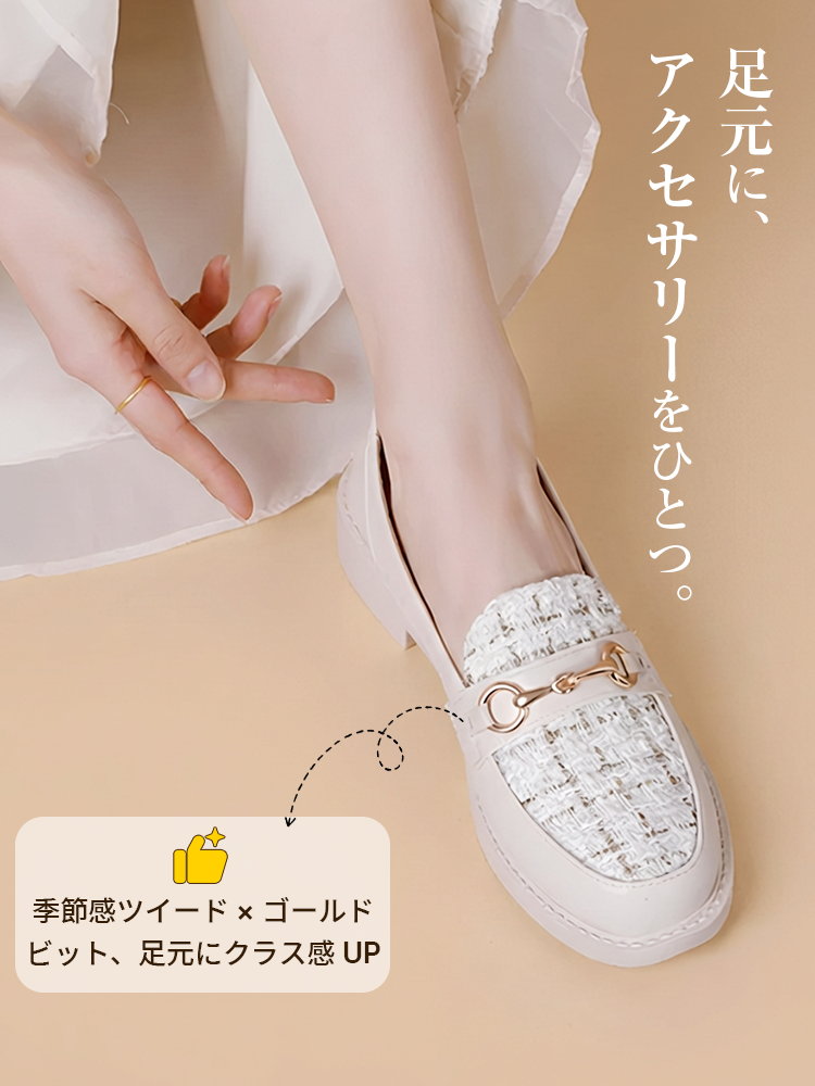 KENPOGEN ビット付きローファー ツイード 3cmヒール 履きやすい 疲れにくい 選べる裏起毛・ノーマルタイプ フォーマル オフィス 