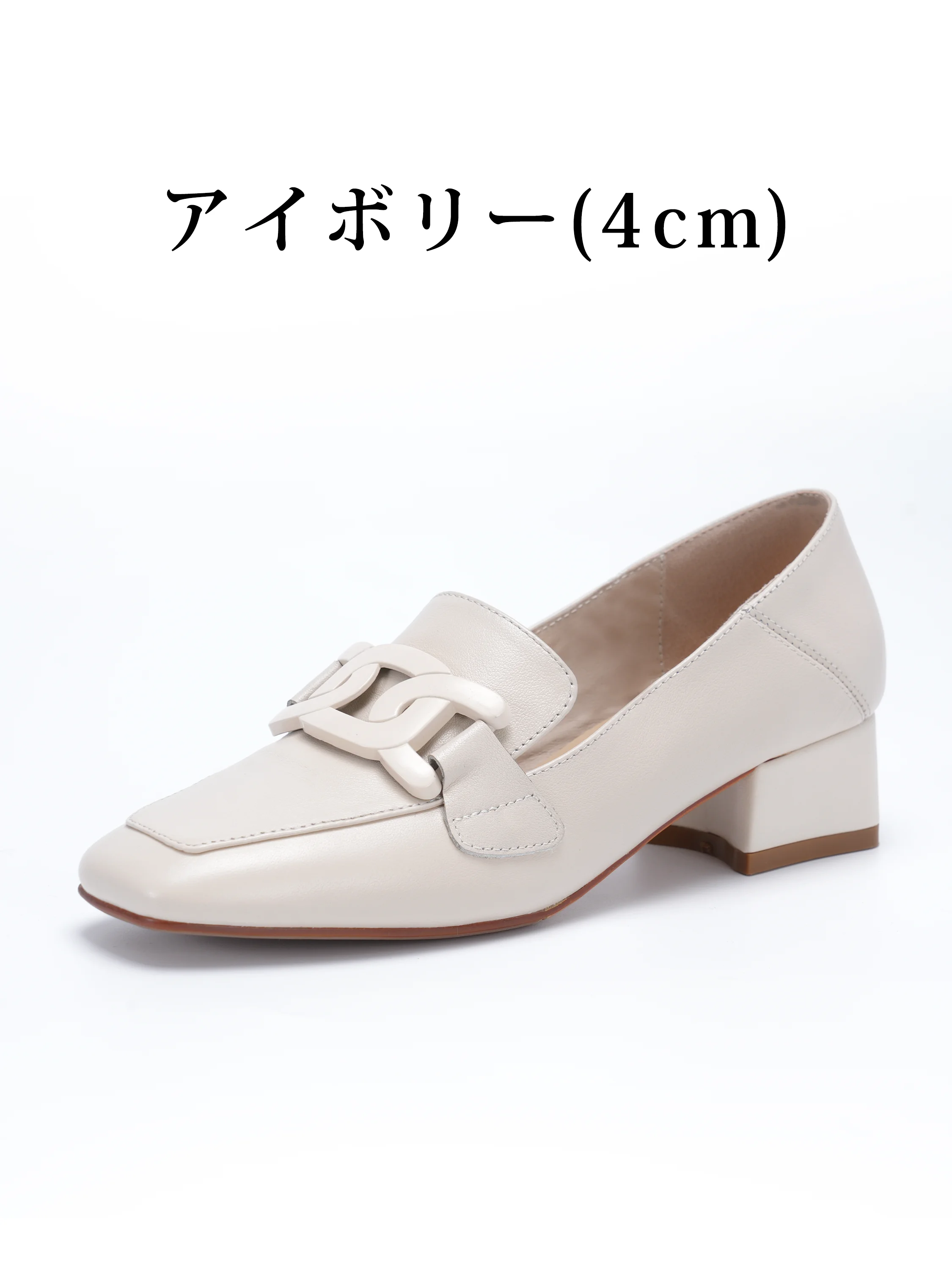 本革の太ヒールローファー。アイボリー4cm単品。