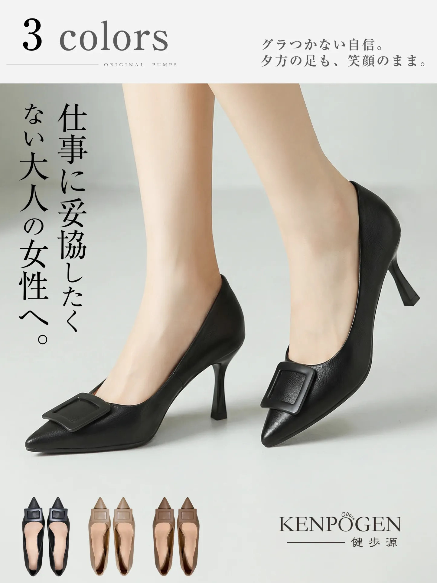 働く女性 パンプス 疲れない 7cm ヒール 通勤 オフィス 走れる ハイヒール スクエアバックル