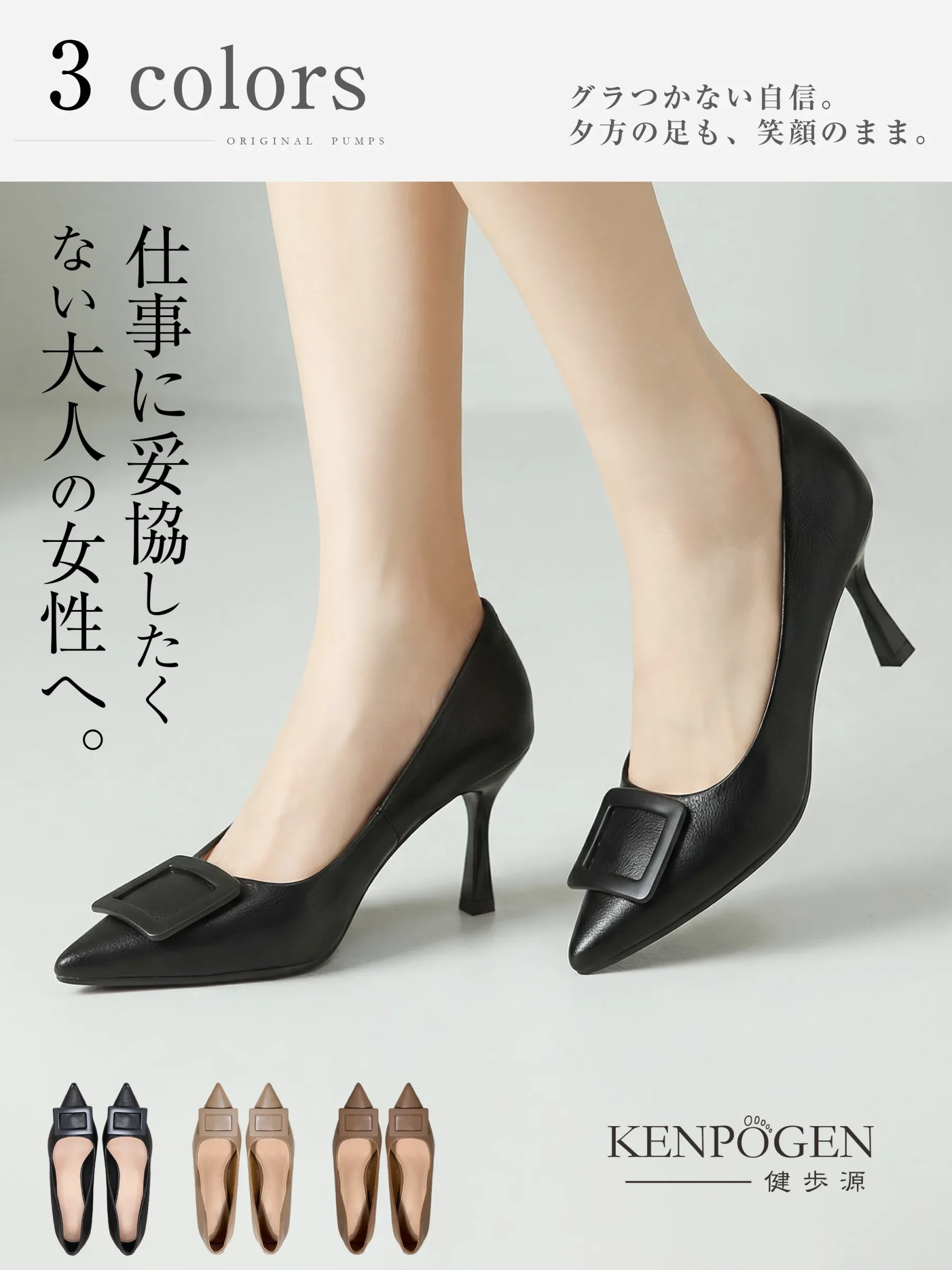 働く女性 パンプス 疲れない 7cm ヒール 通勤 オフィス 走れる ハイヒール スクエアバックル