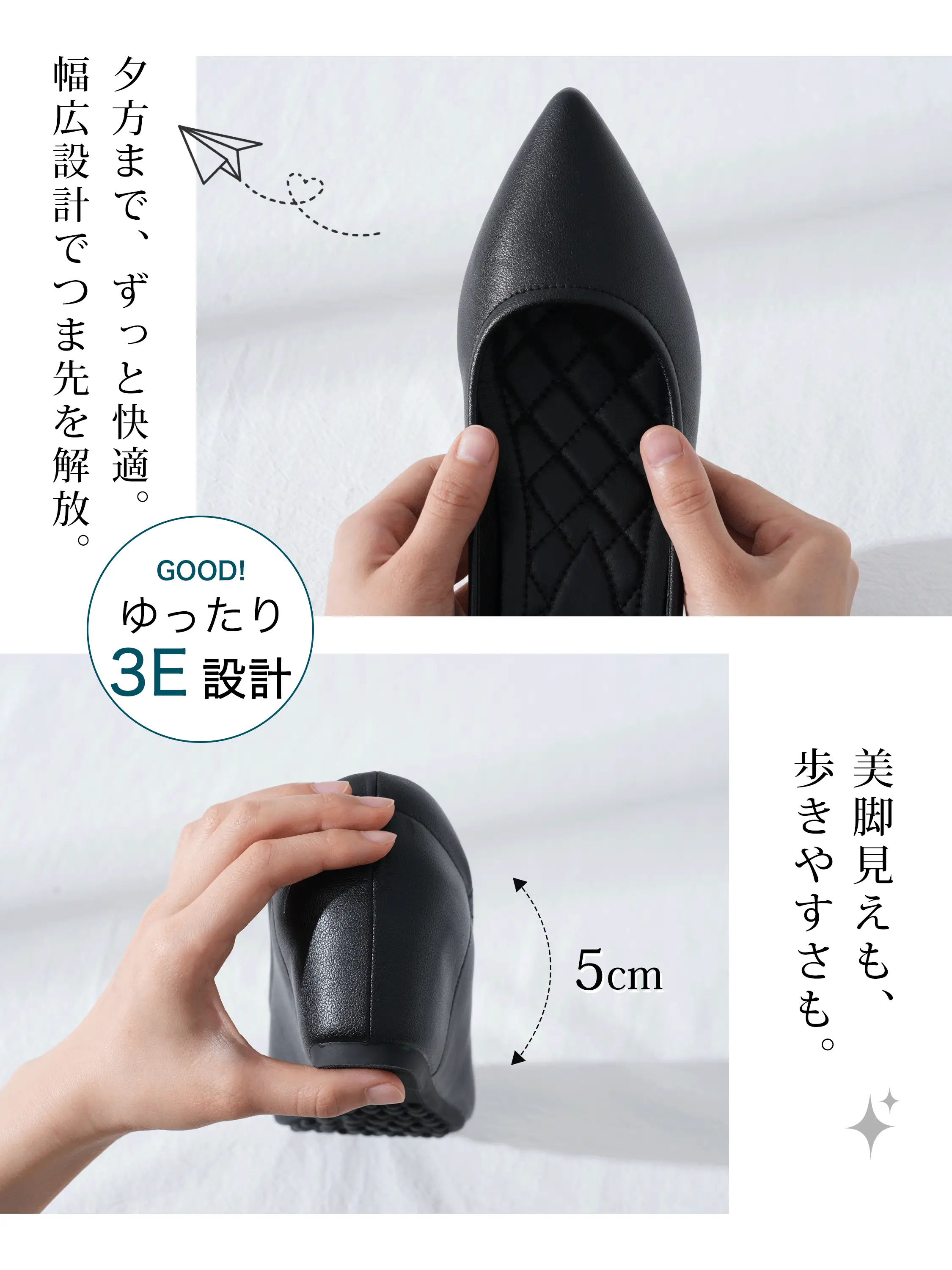 ポインテッドトゥ ウェッジソールパンプス レッド  ブラック  ベージュ