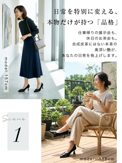 【1日履いても楽】KENPOGEN バックルパンプス 羊革 Vカット ポインテッドトゥ 4cmUP すっきり美脚 痛くない 通勤 オフィス