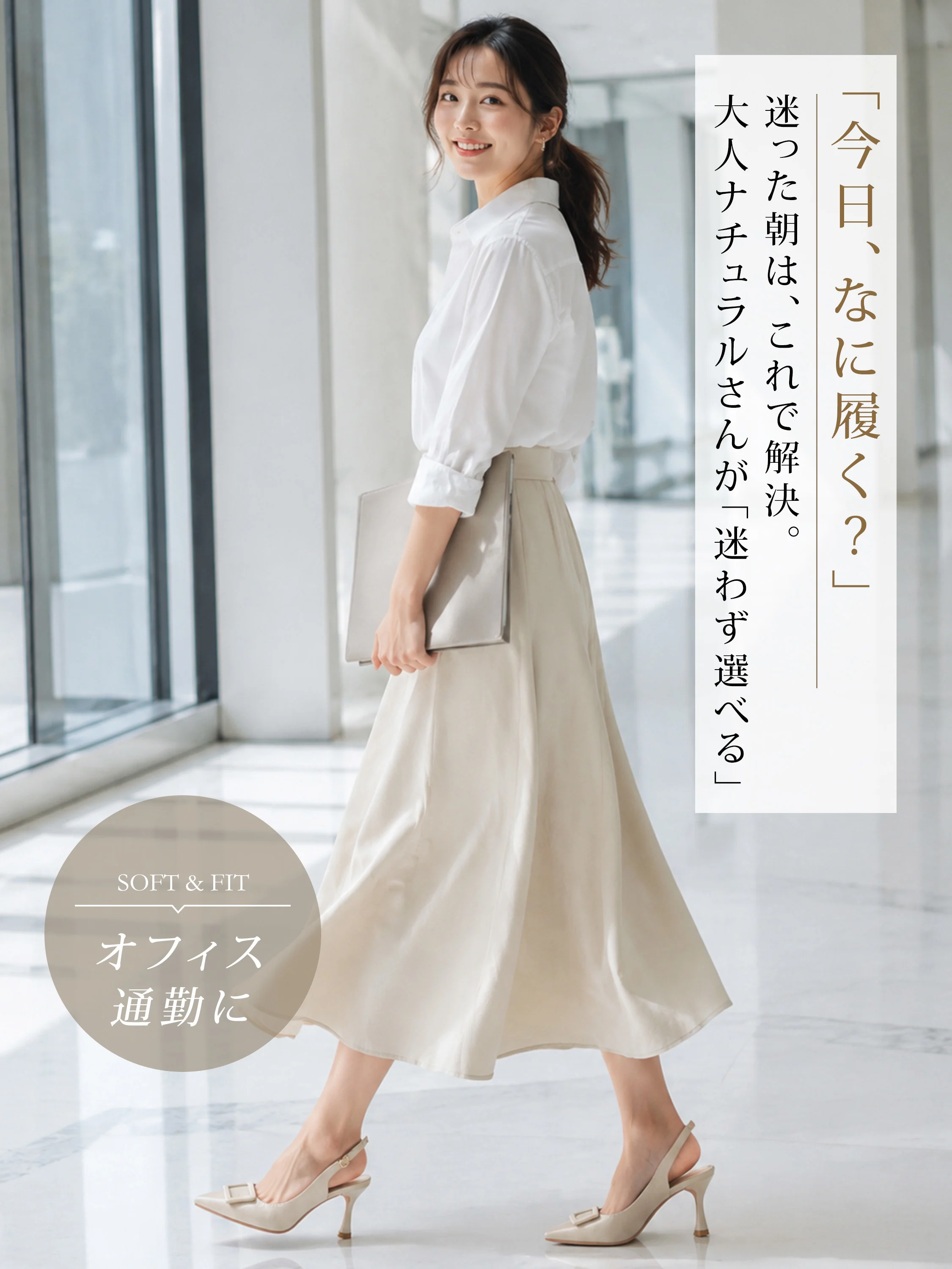 【極上の柔らかさ】KENPOGEN スリングバックパンプス レディース サンダル スクエアバックル  5cm 7cmUP 痛くない スタイルアップ 通勤