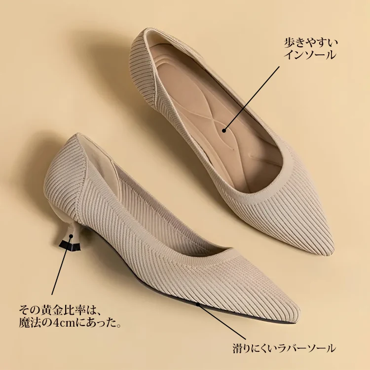 KENPOGEN ニットパンプス ポインテッドトゥ靴 4cmUP 走れる 履きやすい 疲れにくい