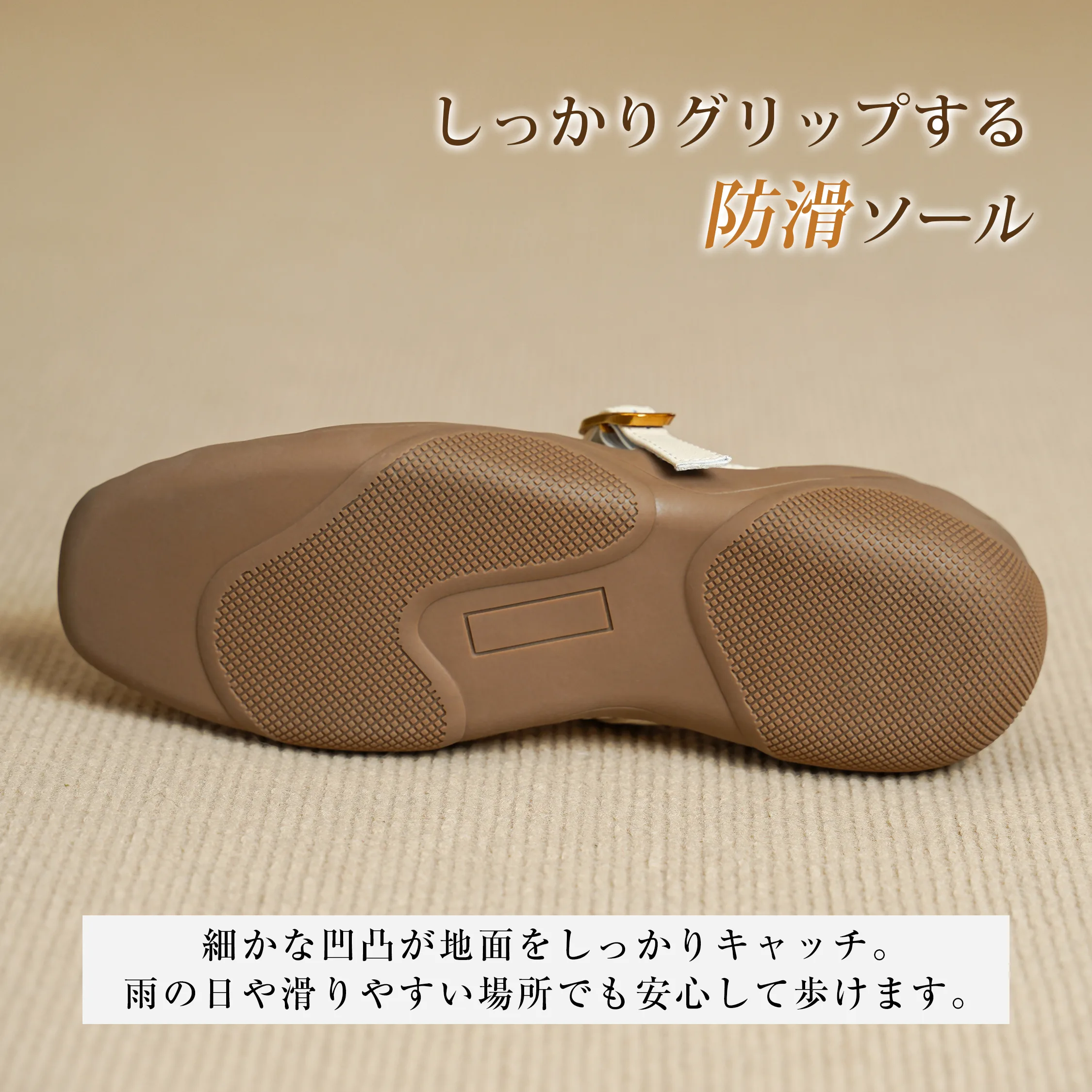 KENPOGEN メリージェーンシューズのディテール 本革編み込み かかと設計 インソール 防滑ソール