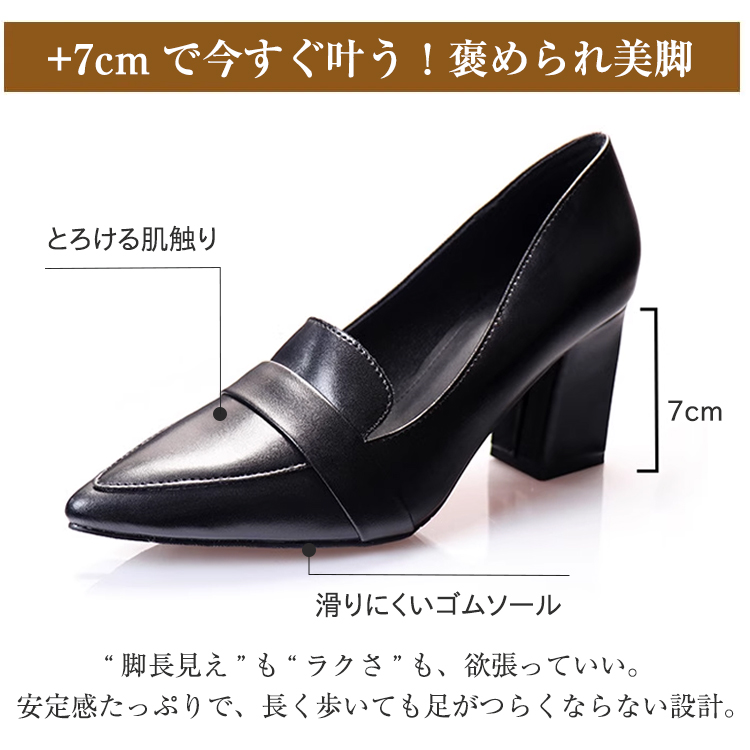 KENPOGEN チャンキーヒールローファー ポインテッドトゥ 3cm-7cmヒール 脱げない 柔らかい 通勤