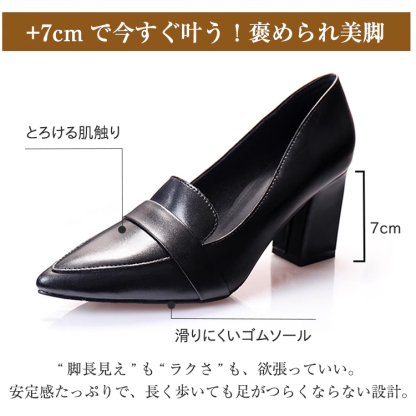 KENPOGEN チャンキーヒールローファー ポインテッドトゥ 3cm-7cmヒール 脱げない 柔らかい 通勤