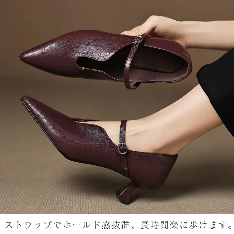 KENPOGEN メリージェーン靴 Uカット ポインテッドトゥパンプス 羊革 手作り 5cmUP オフィスカジュアル