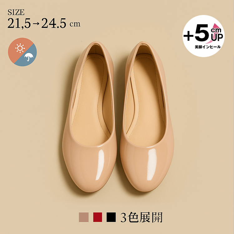 KENPOGEN インヒールパンプス エナメルパンプス ウェッジソール 5cmUP 痛くない 柔らかい