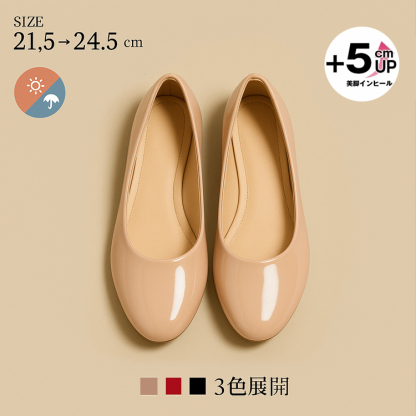 KENPOGEN インヒールパンプス エナメルパンプス ウェッジソール 5cmUP 痛くない 柔らかい