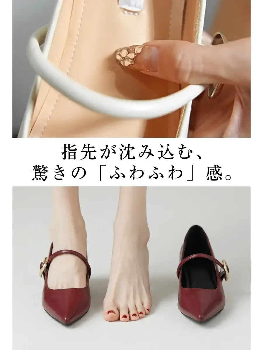 疲れない パンプス インソール クッション 低反発 モチモチ ふわふわ 衝撃吸収 中敷き 痛くない 立ち仕事 足裏ケア 履き心地
