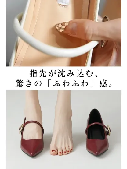 疲れない パンプス インソール クッション 低反発 モチモチ ふわふわ 衝撃吸収 中敷き 痛くない 立ち仕事 足裏ケア 履き心地