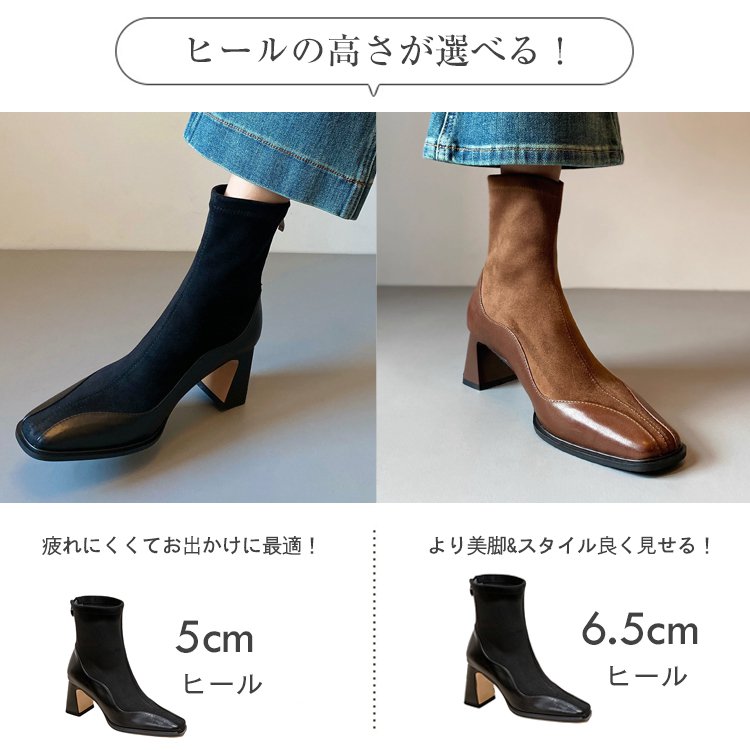 スタイルアップ効果 ヒール寸比較 レディース ショートブーツ 着用イメージ