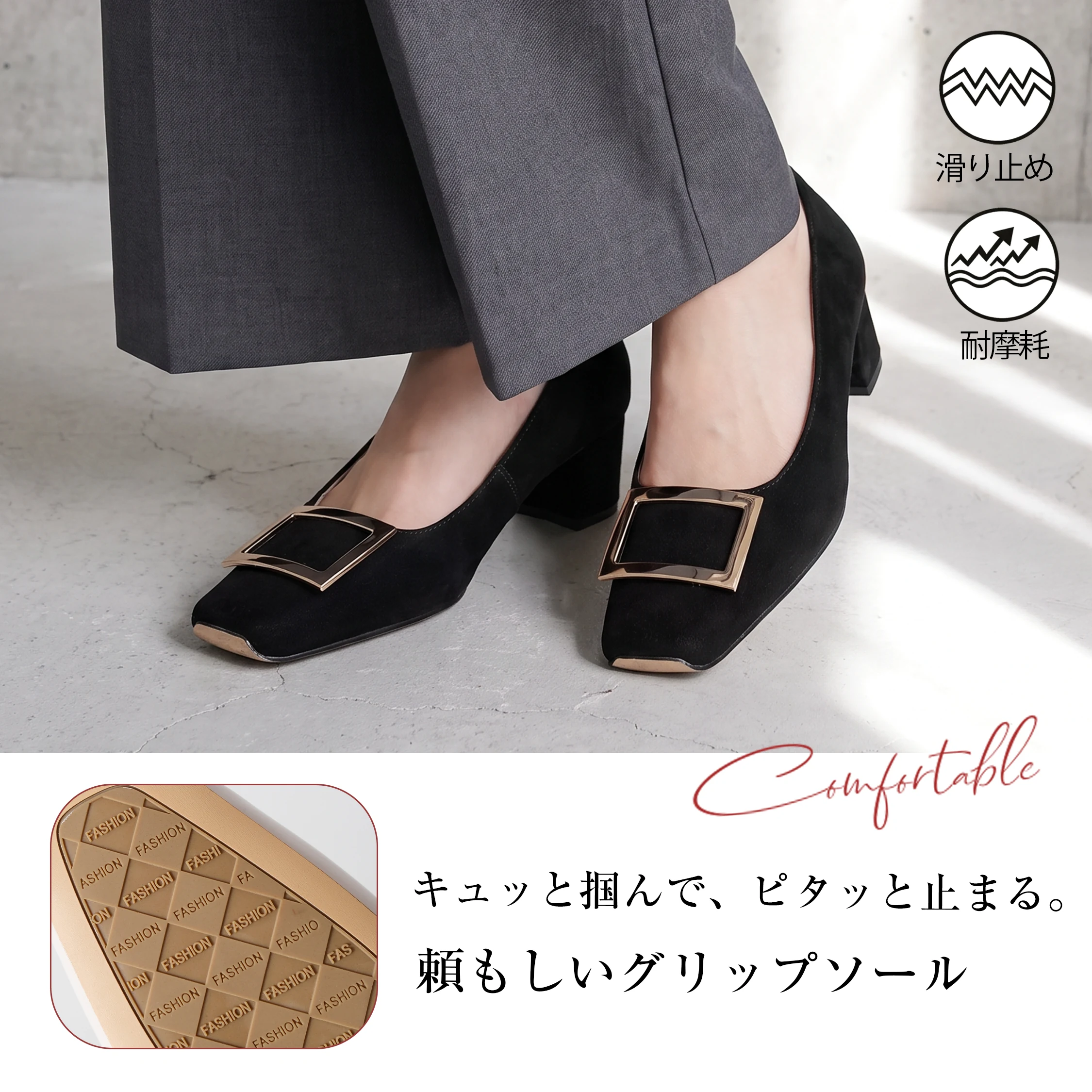 レトロ クラシカル 秋新作 歩行を支える靴底と滑りにくさのディテール KENPOGEN