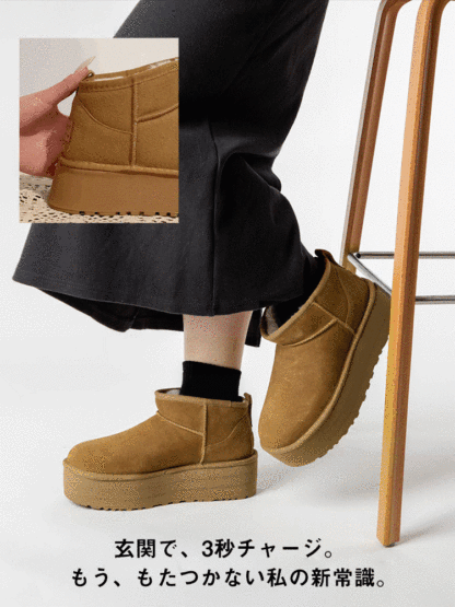 厚底ムートンブーツ