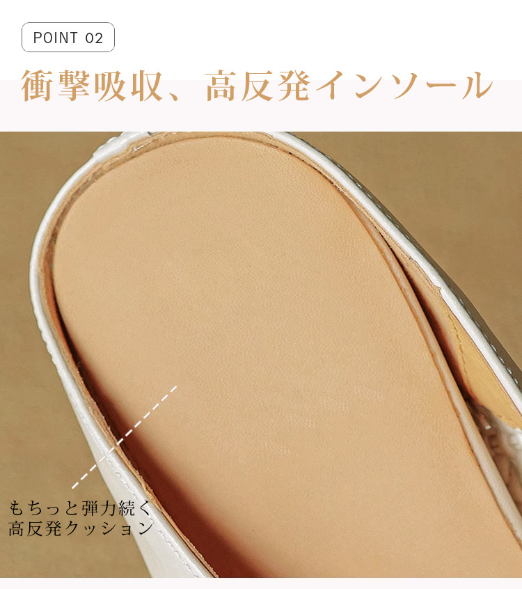 衝撃吸収、高反発インソール。もちっと弾力続く高反発クッション。