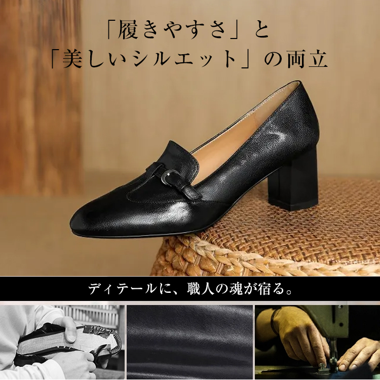 KENPOGEN ラウンドトゥパンプス 羊革 手作り ベルト付き 5.5cmUP チャンキーヒール 疲れない フォーマル