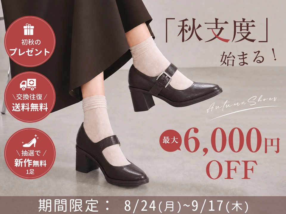新入荷 – kenpogen.com